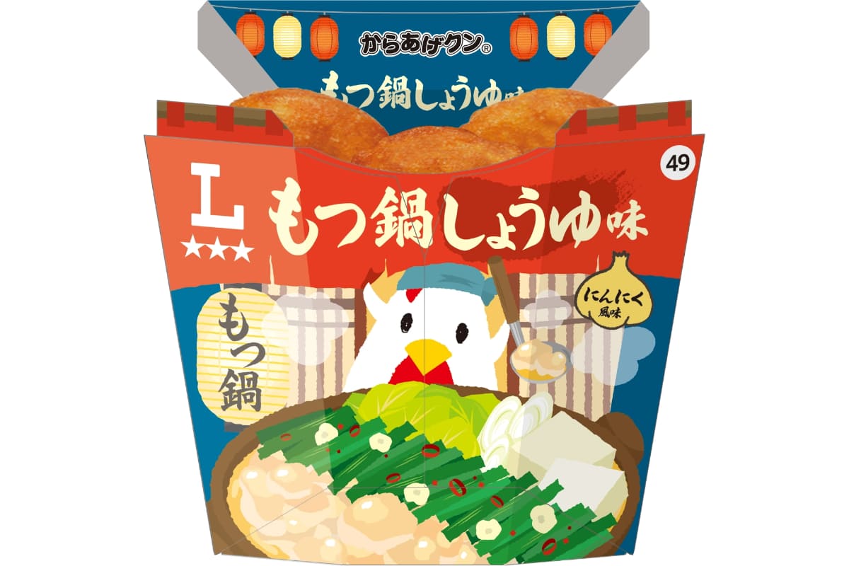 からあげクン もつ鍋しょうゆ味