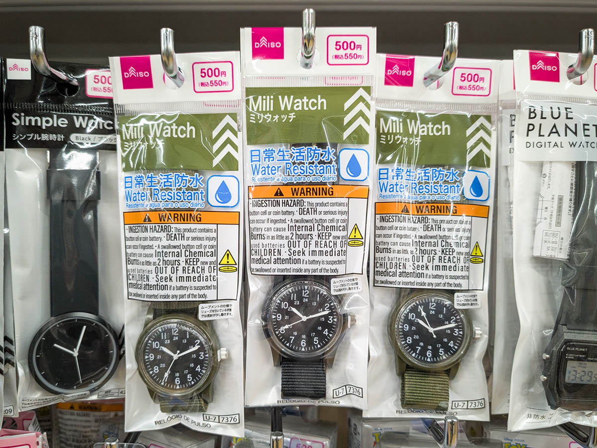 カラーはグリーンのほかにブラックもありました。同じミリウォッチでも「日常生活防水」の表示が無いタイプも販売されているので、購入の際は防水と書いてあるかチェックすると良いでしょう(1月12日撮影)