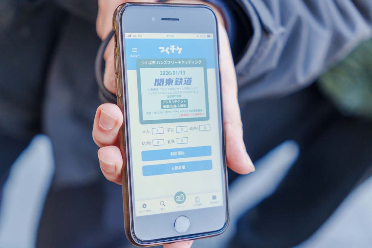 これはバス停のビーコンを受信したので自動的にバスのチケットが表示された