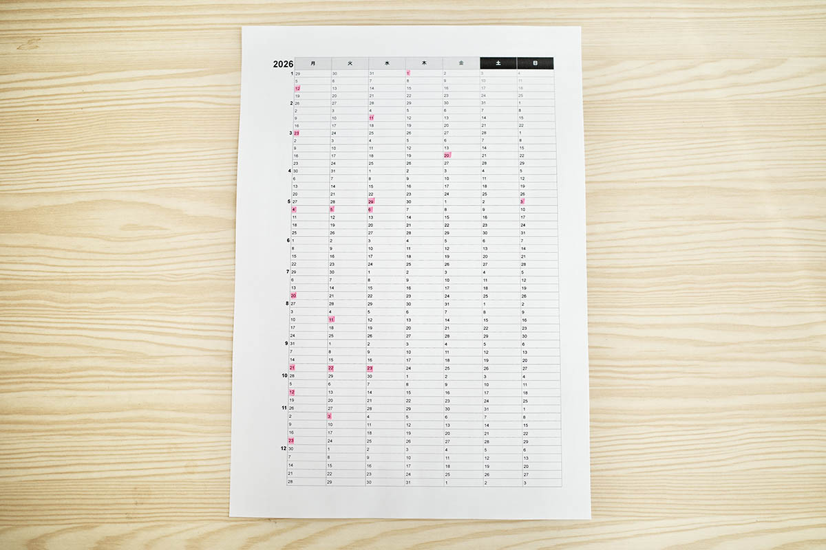 A4サイズの中に1年をひとつながりにしたカレンダー