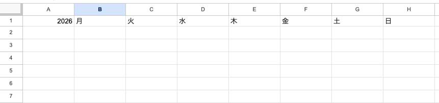 1行目に西暦と曜日を記入