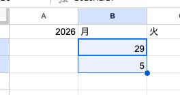 右下の「・」にカーソルを合わせると「＋」に変化する