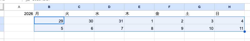 その状態でドラッグすると２週間分の日付がオートフィルされる