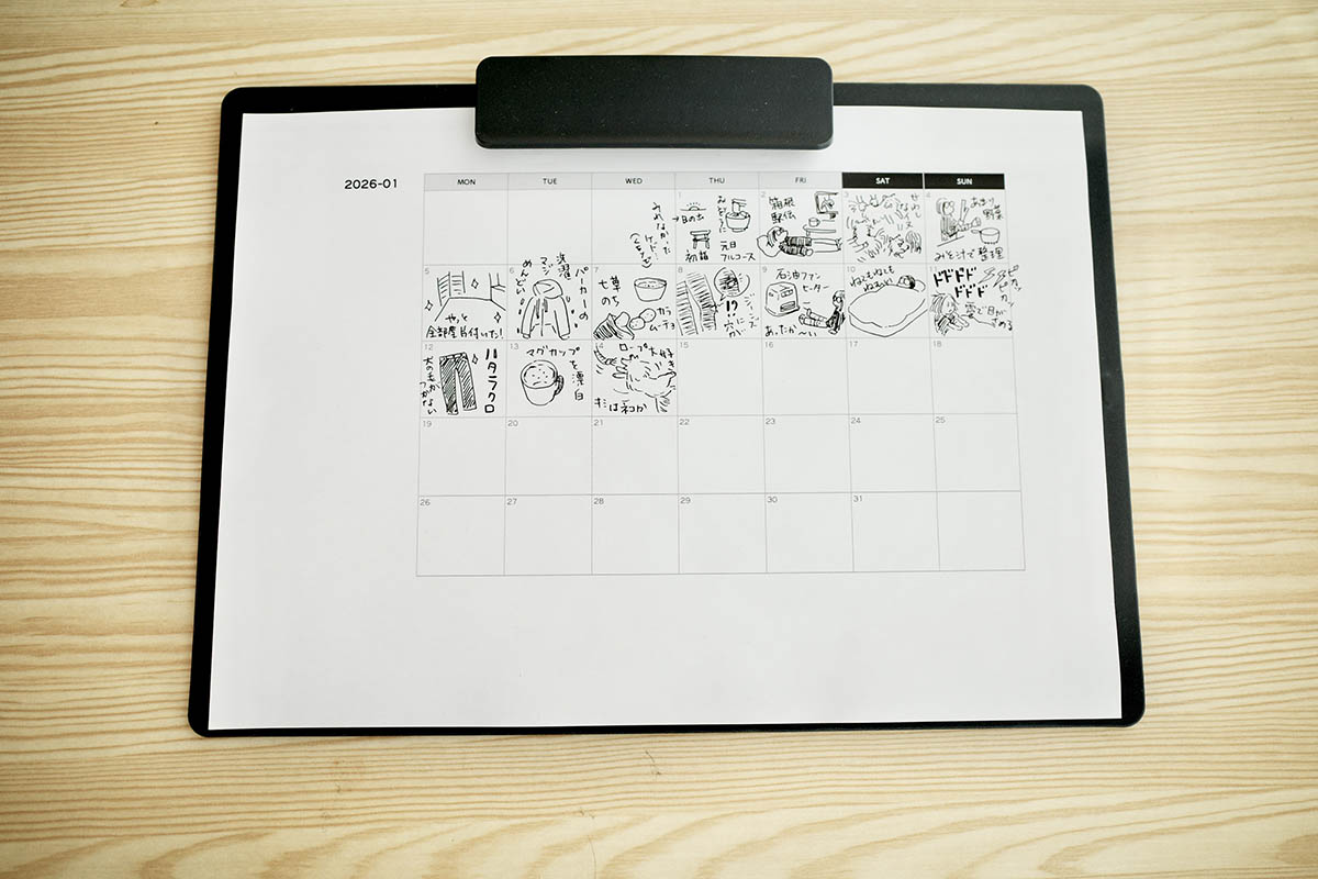 同じ方法を応用して作った1カ月単位のカレンダー