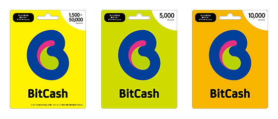 新ビットキャッシュ カードデザイン
