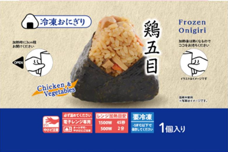 冷凍おにぎり「鶏五目おにぎり」のパッケージ