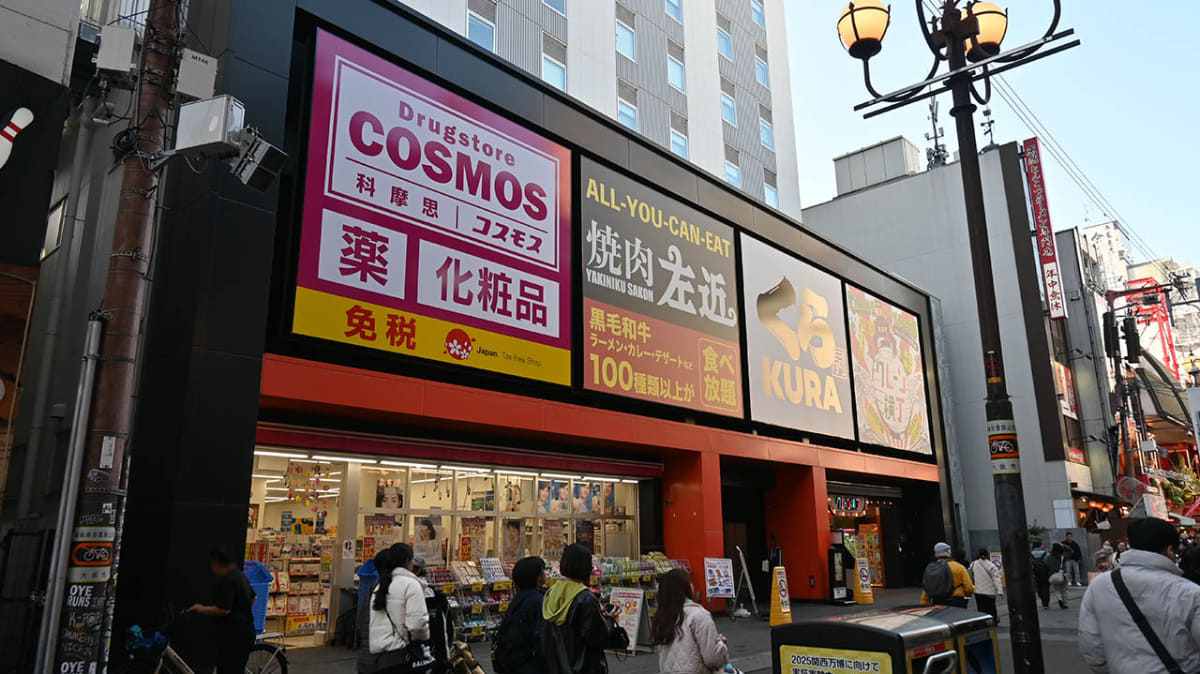 道頓堀店があるクロードビル。1階はコスモス、上階はホテル