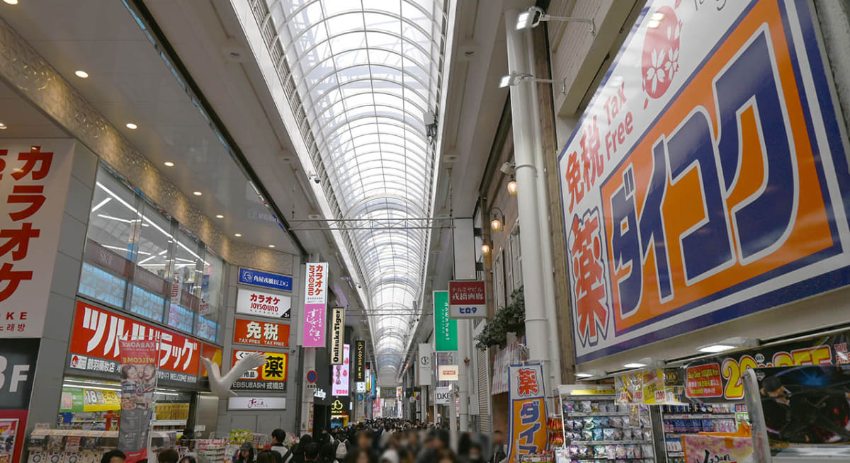 大阪難波・道頓堀エリアには他のドラッグストアも多い