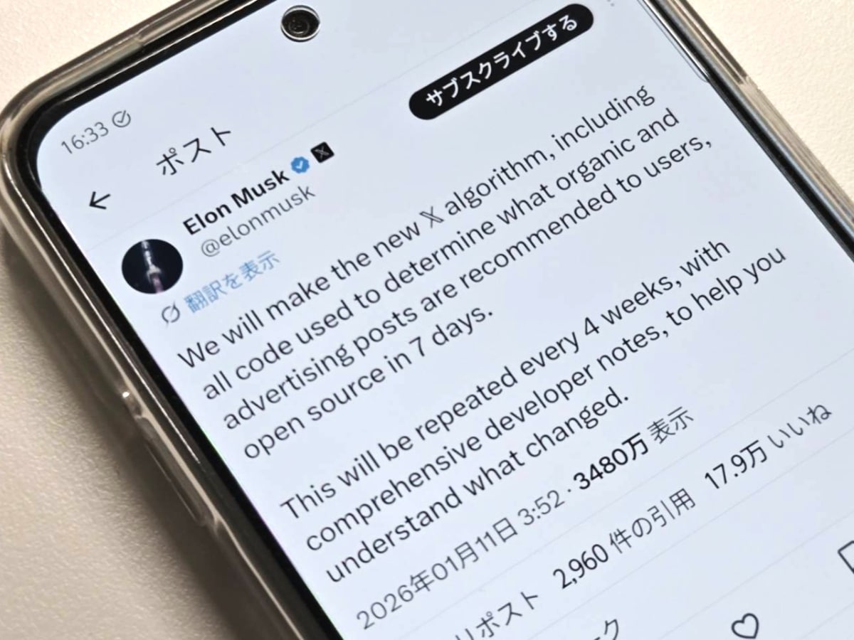 イーロン氏が1月11日に投稿した内容