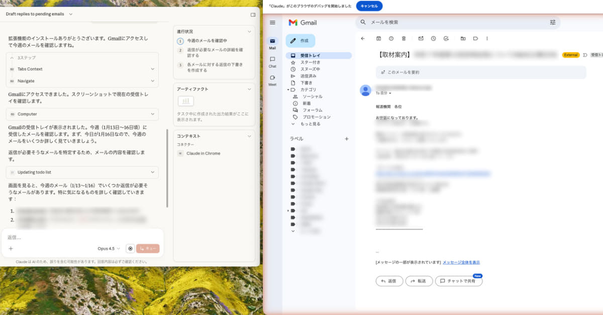 Computer Useにやや似た形でWebブラウザーを直接操作する