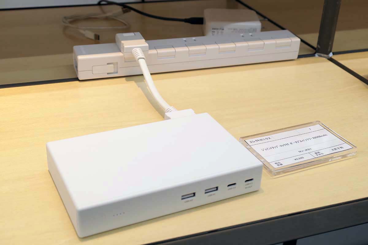 ジョイントタップ・ロック付 ポータブルバッテリー