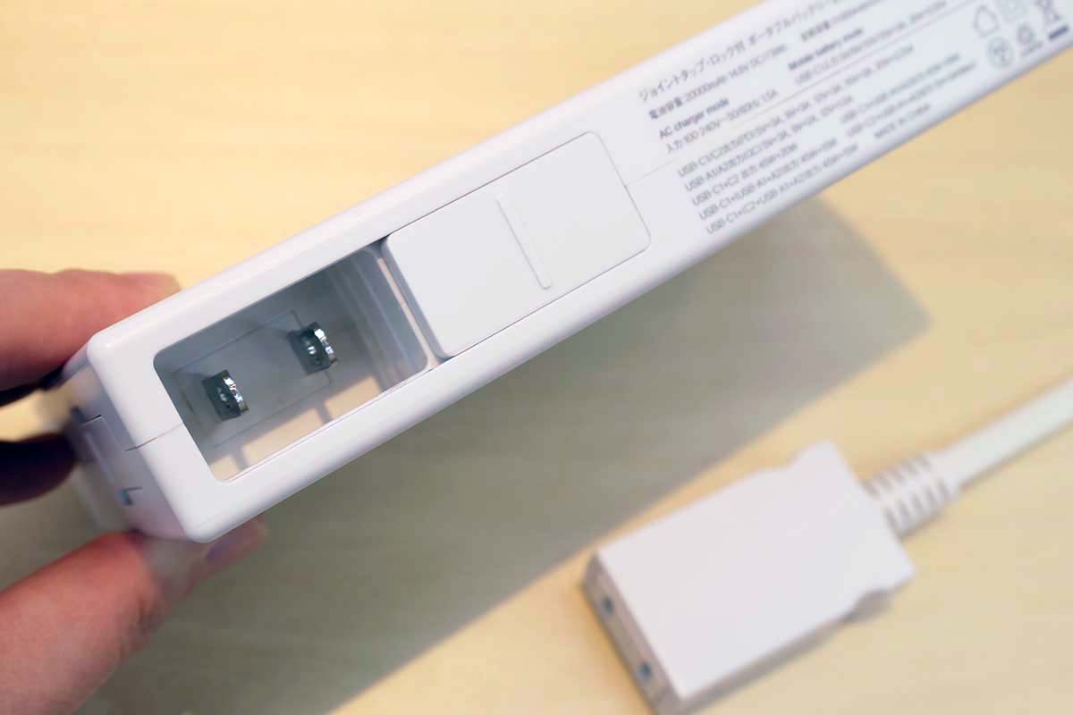 コンセントプラグには、別売りの「ジョイントタップ・ロック付・延長コード」を差し込めます