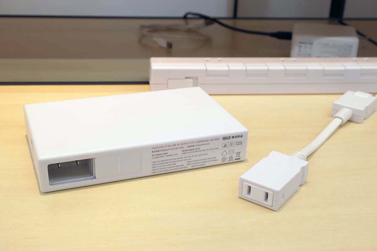 右が「ジョイントタップ・ロック付・延長コード」