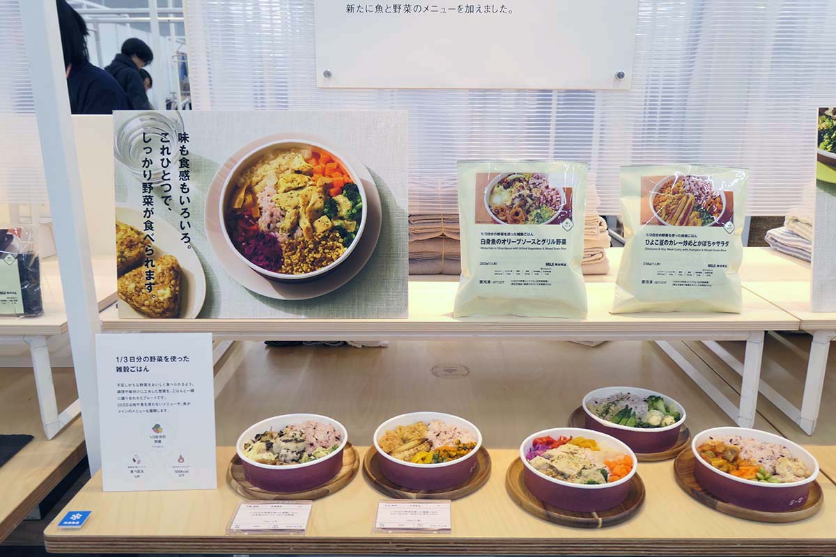 冷凍食品「1/3日分の野菜を使った雑穀ごはん」は7月上旬発売予定。「白身魚のオリーブソースとグリル野菜」と「ひよこ豆のカレー炒めとかぼちゃサラダ」をラインナップ。価格は各690円