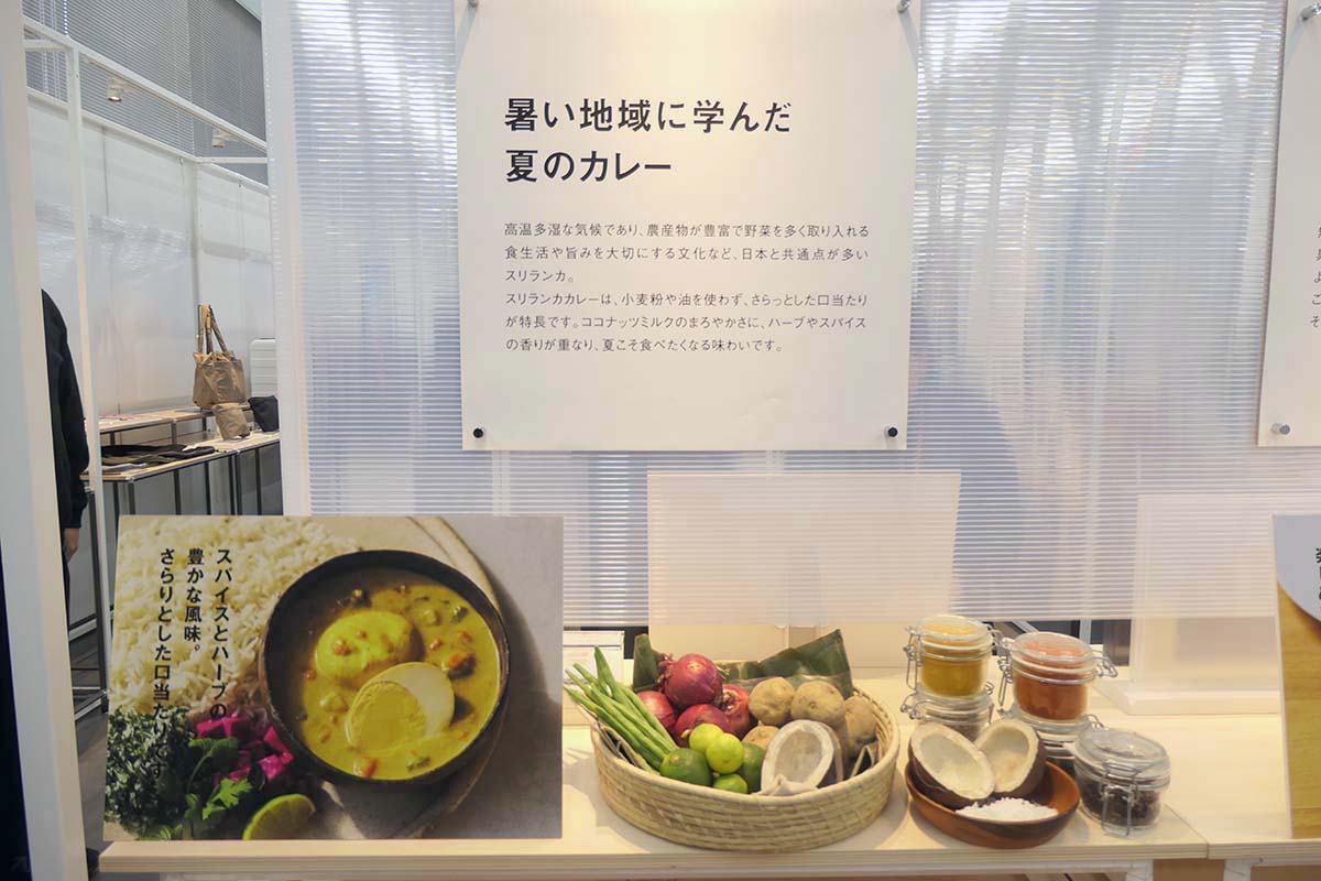 カレーの新商品は3種類