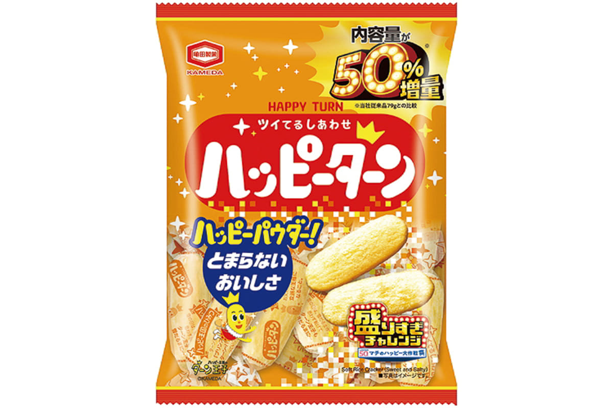 ハッピーターン 50%増量 119g