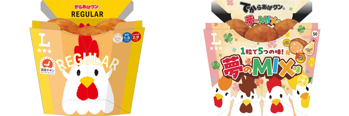 従来品と「盛りすぎ!でからあげクン夢のMIX味」