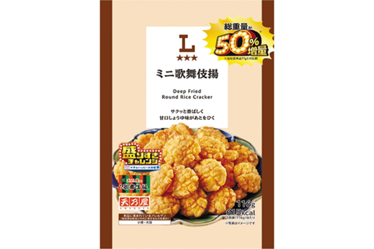 ローソンオリジナル ミニ歌舞伎揚 50%増量 116g