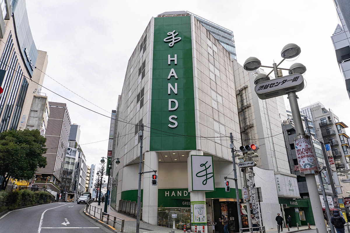 ハンズ渋谷店