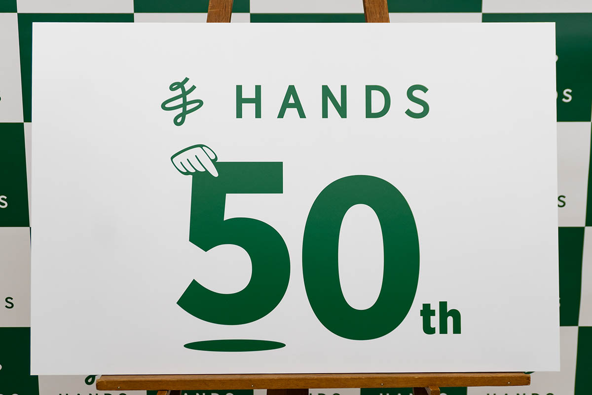 創業50周年記念ロゴ