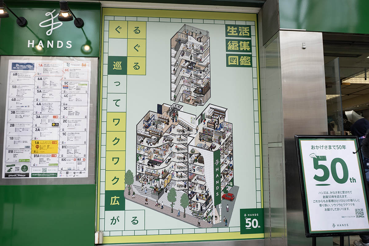 渋谷店絵地図は、店頭や店内の様々な場所に展示されている