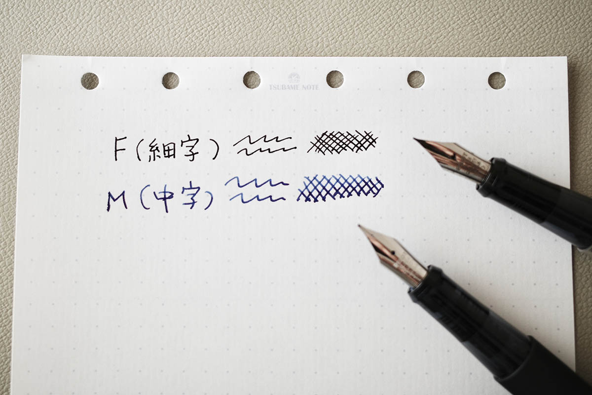 F(細字)とM(中字)の筆記例
