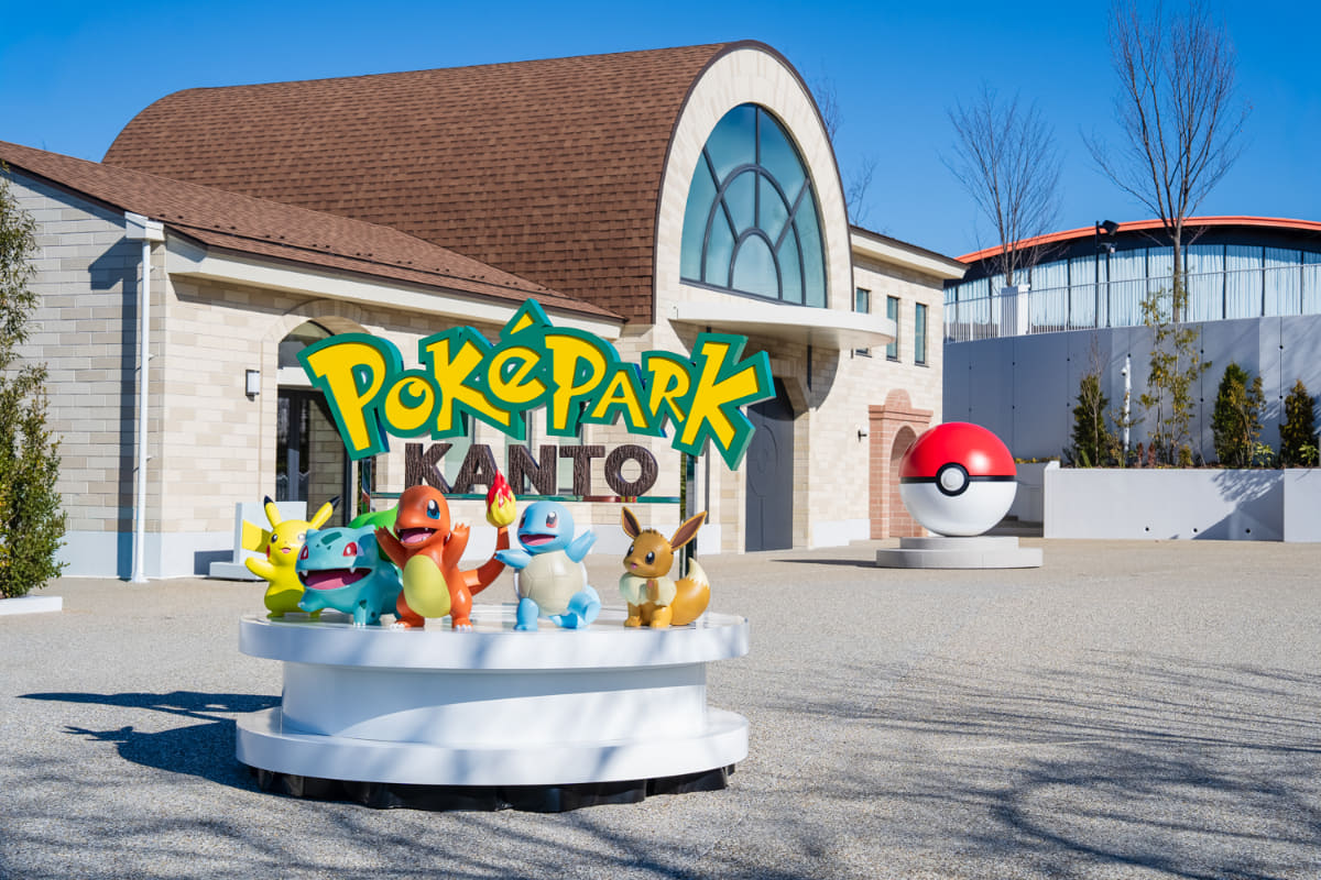 ポケパークエントランス広場