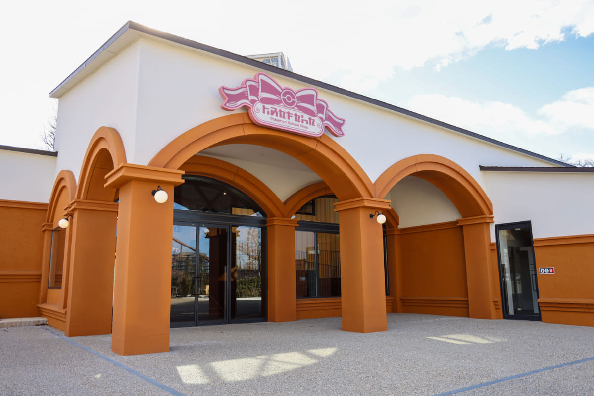 ポケモンだいすきショップ