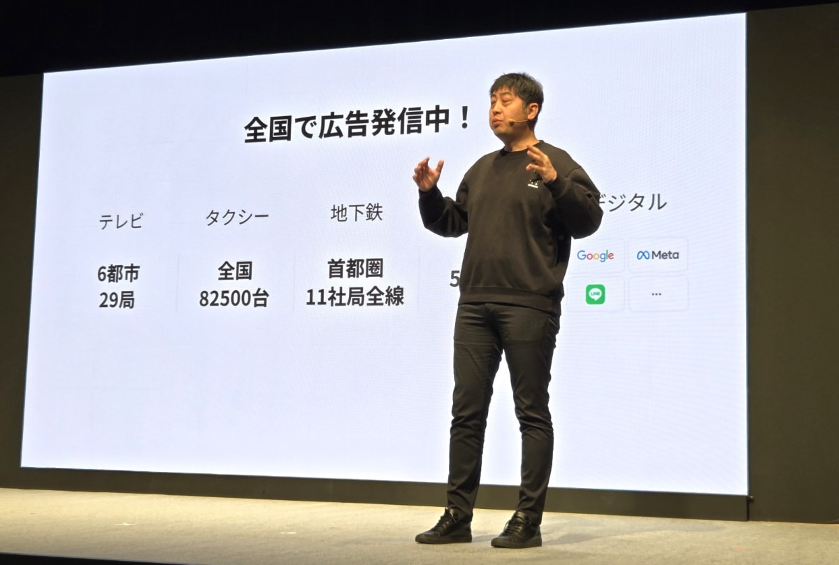 Genspark CEO エリック・ジン(Eric Jing)氏