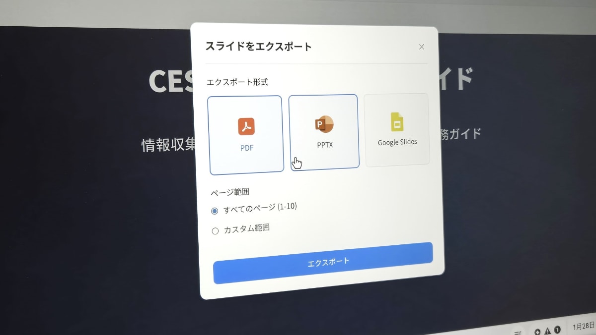 左から、ヒコロヒー氏、Genspark COO ウェン・サン氏、CTO カイ・ジュー氏、CEO エリック・ジン氏、錦鯉 渡辺氏、長谷川氏