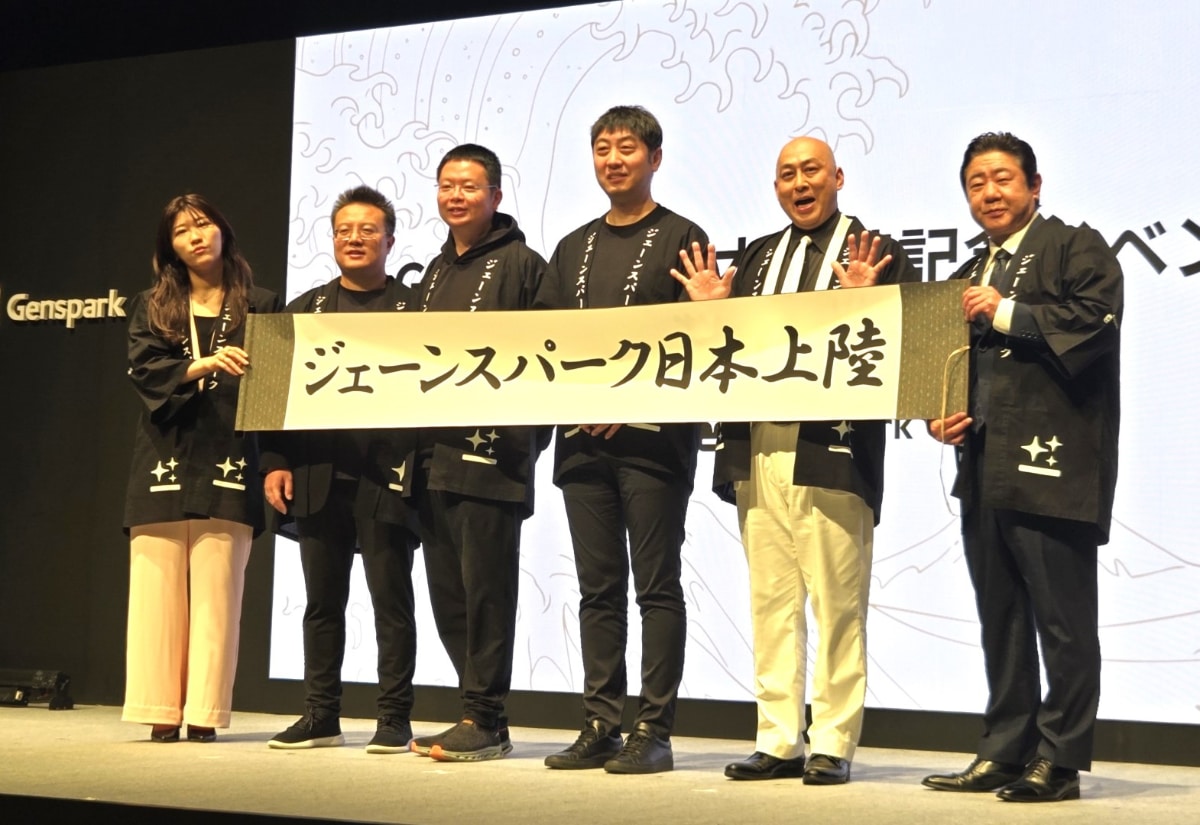 左から、ヒコロヒー氏、Genspark COO ウェン・サン氏、CTO カイ・ジュー氏、CEO エリック・ジン氏、錦鯉 渡辺氏、長谷川氏