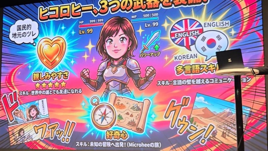 Nano Banana Proを使ってマンガ風に仕上げるのも可能