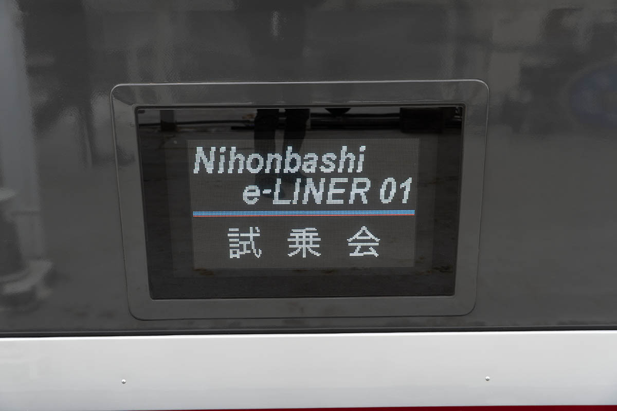 試乗時の船内や風景