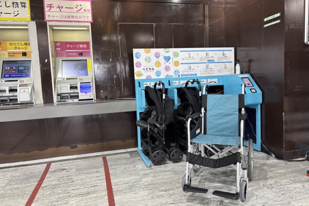 府中本町駅 改札内精算機横