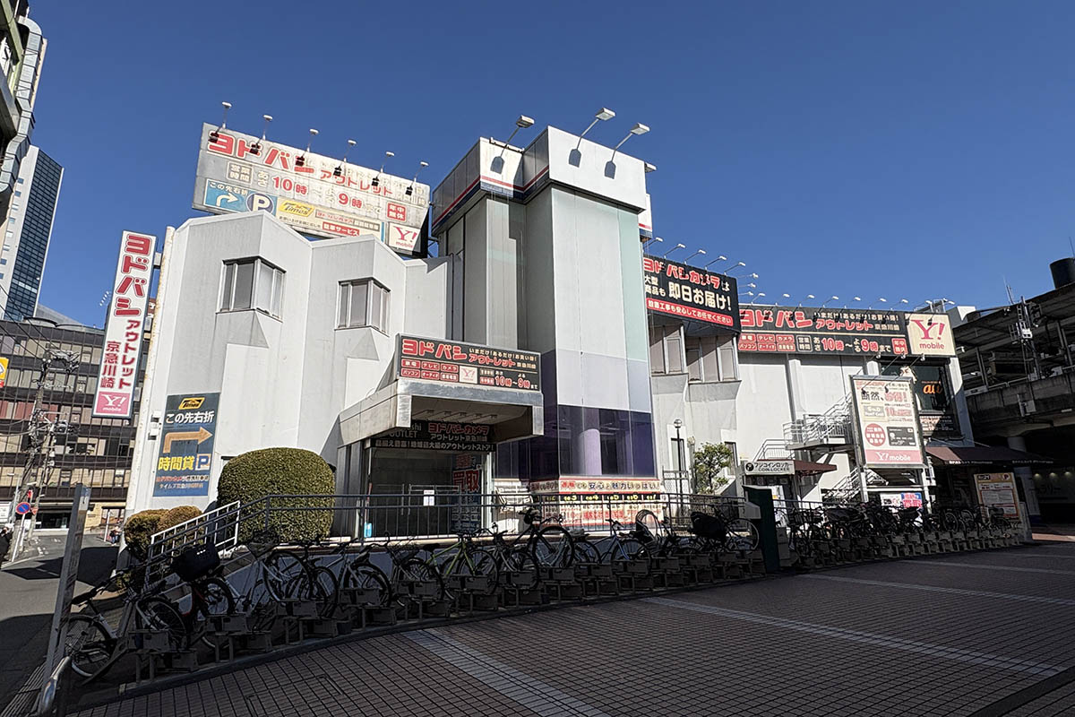 1月25日に閉店したヨドバシアウトレット京急川崎。京急川崎駅の目の前に位置する