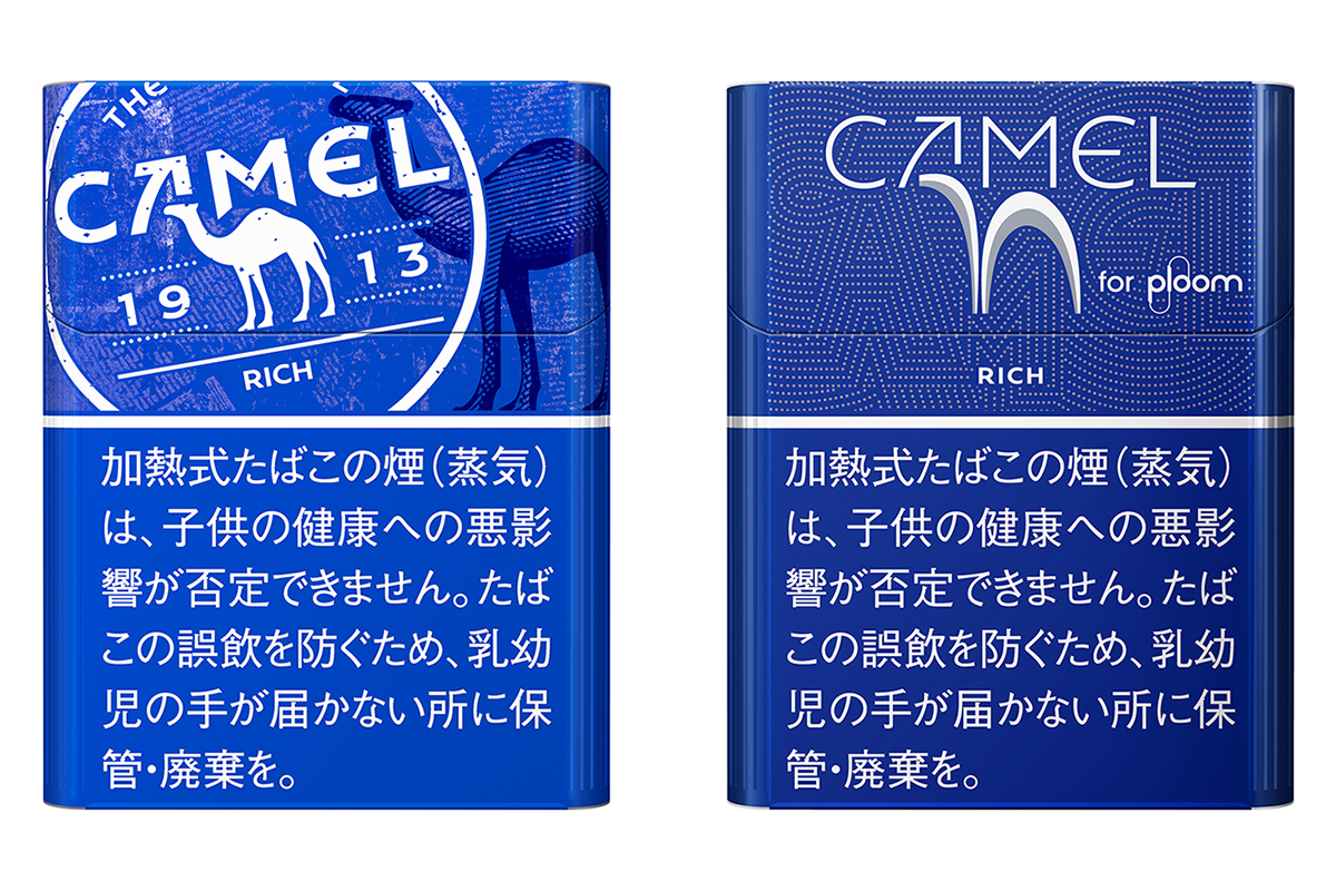 (左)新デザイン、(右)旧デザイン
