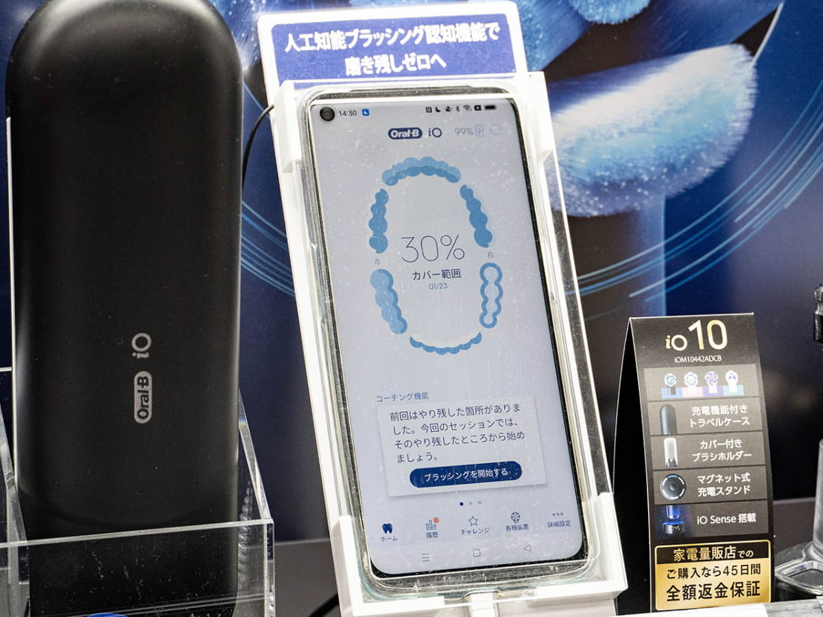 専用アプリを使えば磨きグセを可視化できる