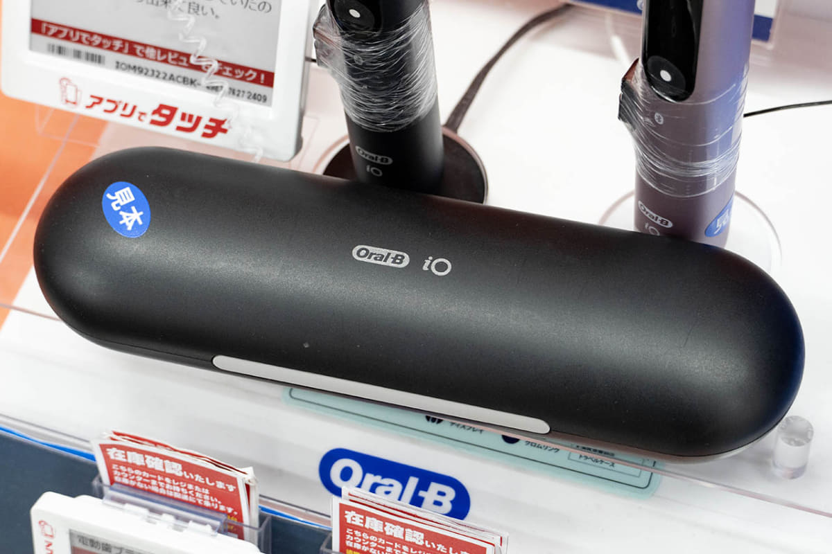 トラベルケースは充電器付きなので出張や外出時に便利