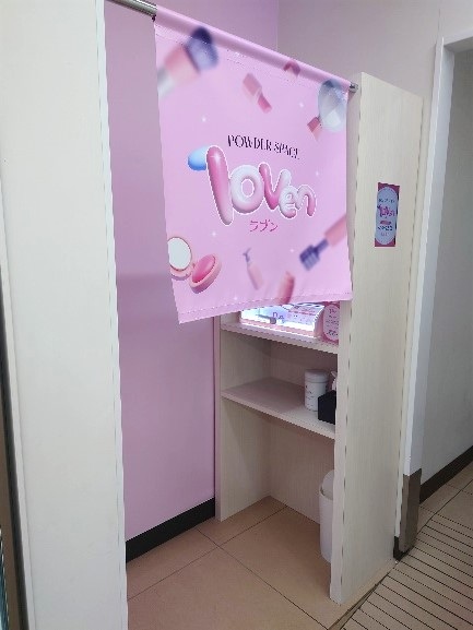 九段南大妻通り店