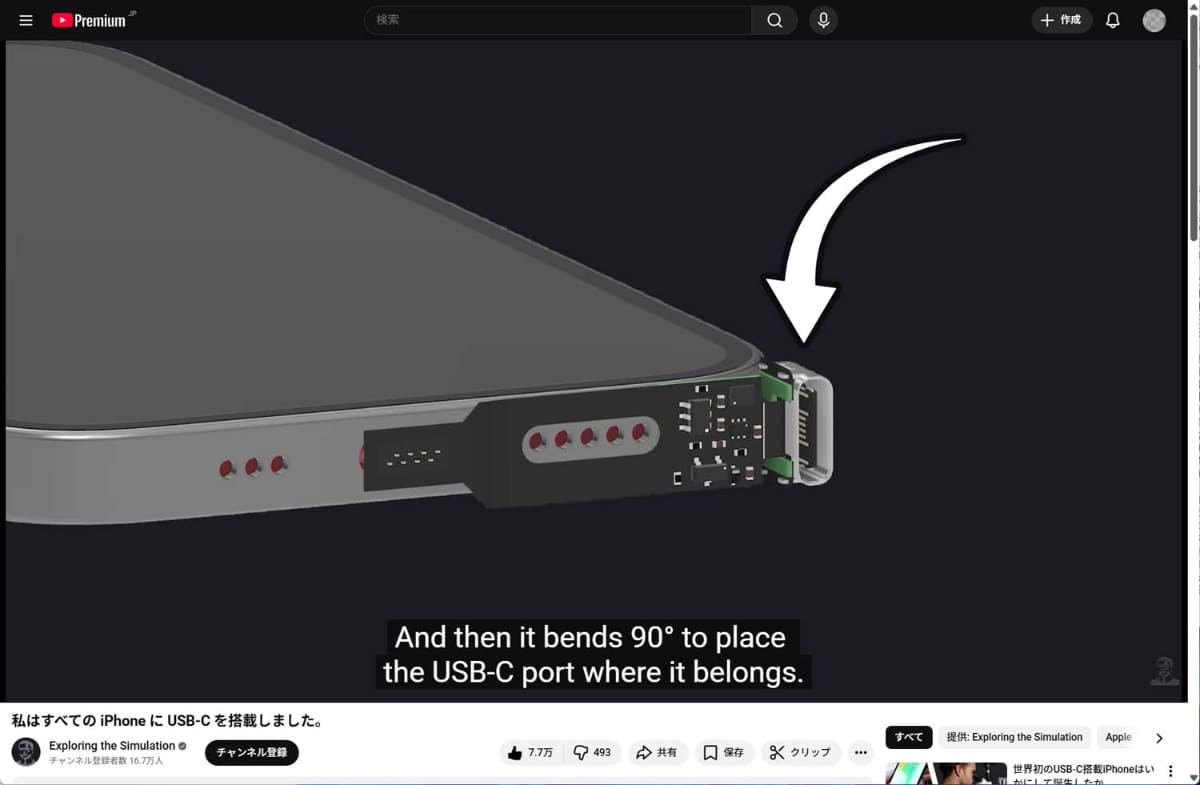 <a href="https://www.youtube.com/watch?v=KUXQzVD1TdI">製品の紹介ビデオより</a>。基板はスピーカー穴を避けるようにして配置されています
