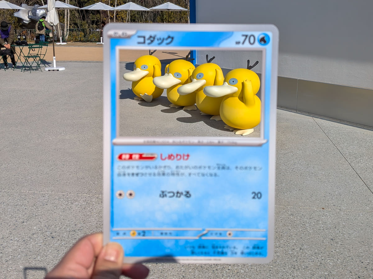 対象ポケモンを撮影して提示すると、オリジナルステッカーがもらえる