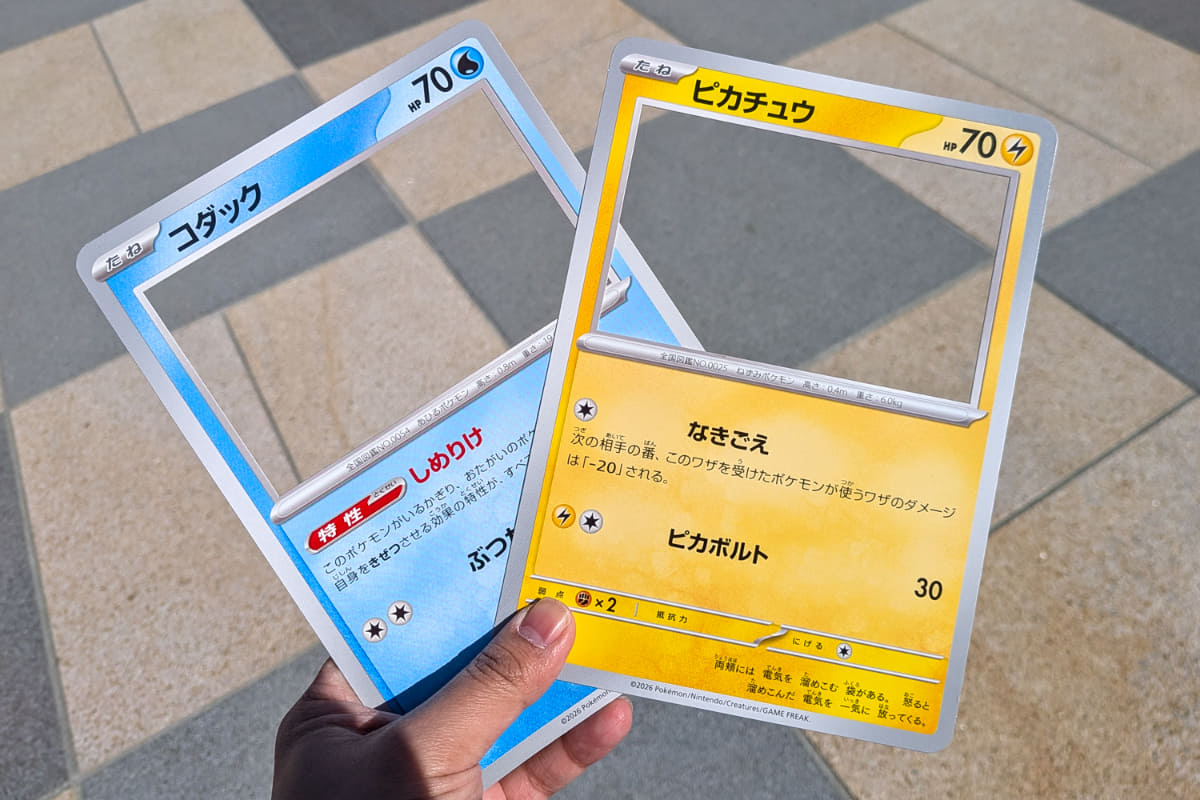 ポケモンカード型のフォトプロップス