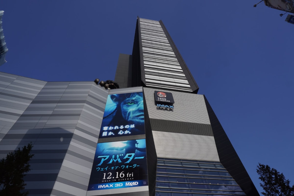 TOHOシネマズ 新宿(22年12月撮影)