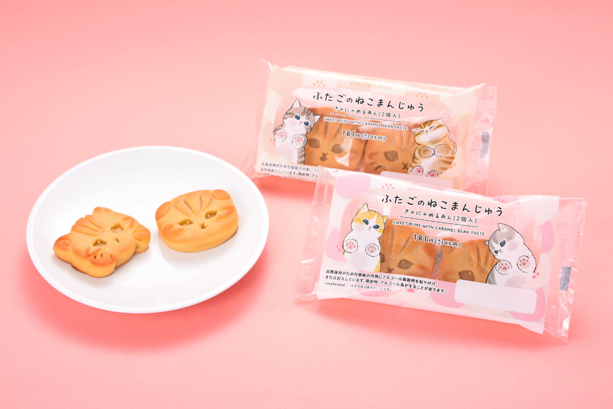 「ふたごのねこまんじゅう きゃにゃめるあん(2個入)」195円