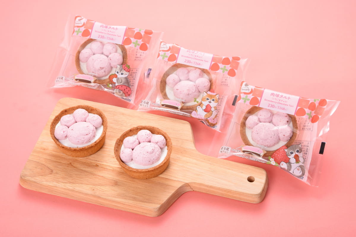 「肉球タルト(いちご&チョコ)」248円