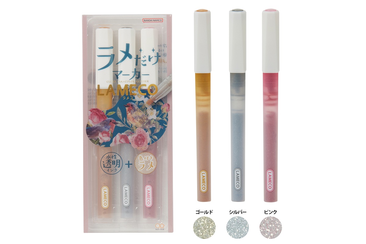 ゴールド、シルバー、ピンクの3本セット