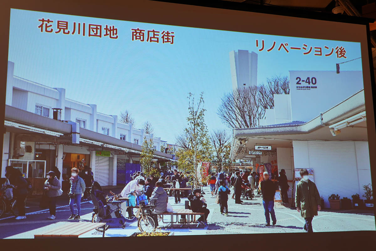 花見川団地の事例