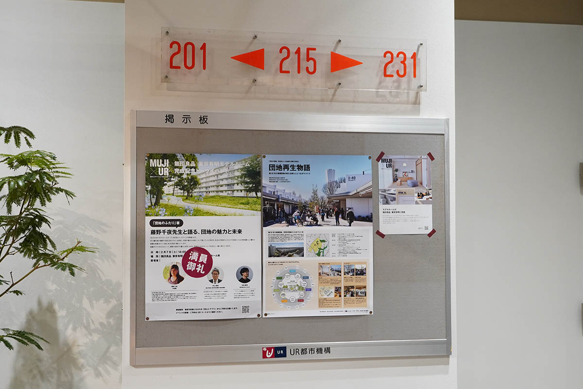 掲示板