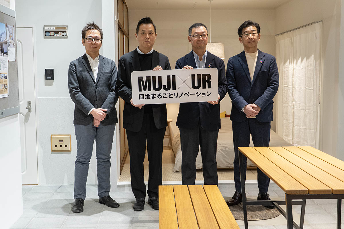 左から、MUJI HOUSE 豊田氏、同 代表取締役社長 永原拓生氏、UR 統括役 倉上卓也氏、同 井添清治氏