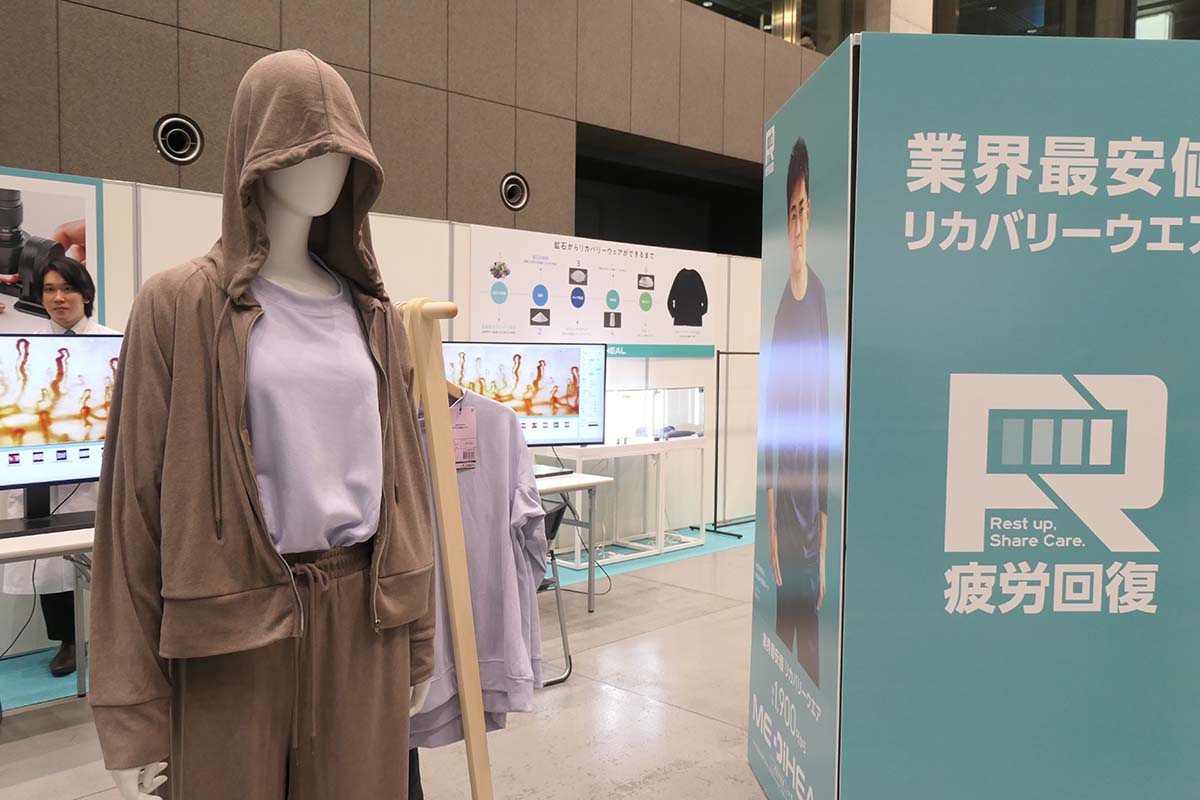 レディース用パイルジップフーディとパイルパンツ